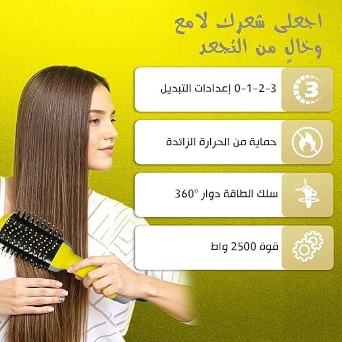 Hot Air Comb Hair Dryer Brush 2500W One Step Blow Dryer And Volumizer With Ceramic Coating, Ionic Hair Brush With 3 Heat Speed Settings For Smooth Shiny Hair, Styling Comb For All Hair Types HG-1918 - Image 4